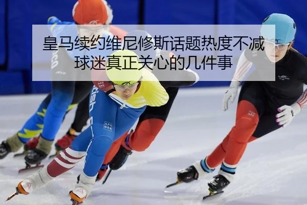 huang-ma-xu-yue-wei-ni-xiu-si-hua-ti-re-du-bu-jian-qiu-mi-zhen-zheng-guan-xin-de-ji-jian-shi-2-591.jpg